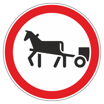 Дорожный знак 3.8 «Движение гужевых повозок запрещено» (металл 0,8 мм, III типоразмер: диаметр 900 мм, С/О пленка: тип Б высокоинтенсивная)